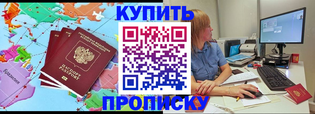 регистрация для дет. сада в Никольском