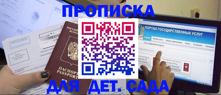 форма 3 в Никольском